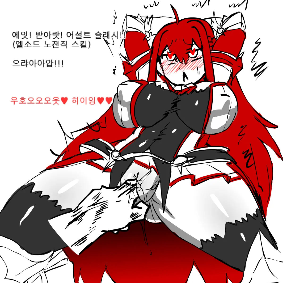 웹툰 이미지 20