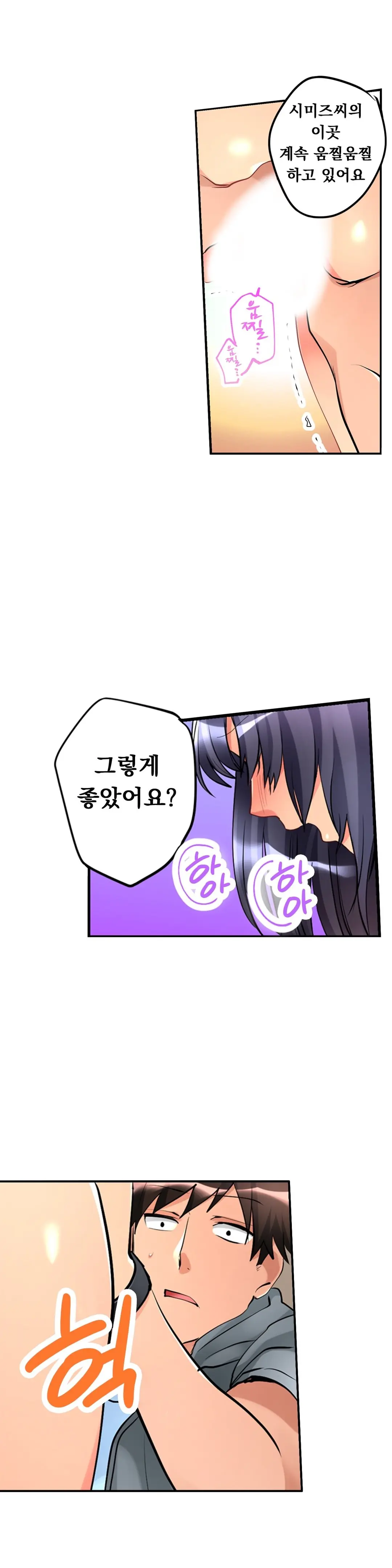 웹툰 이미지 168