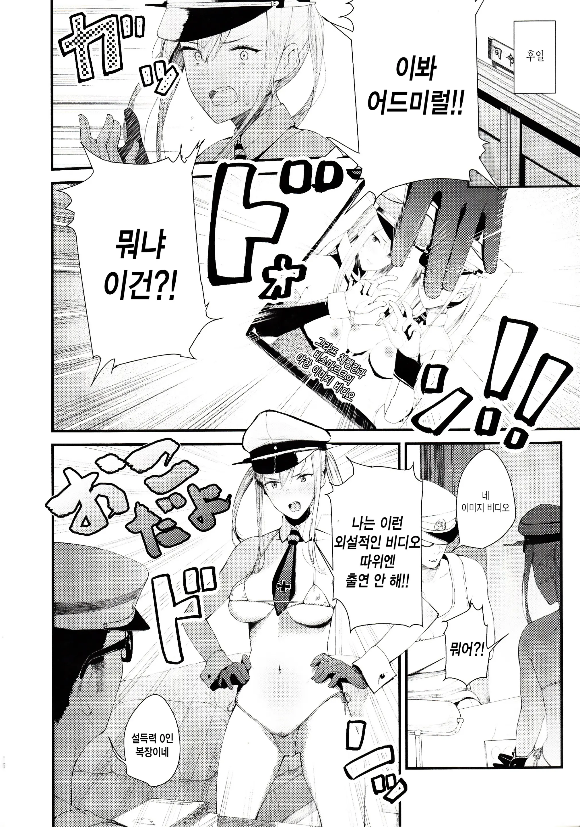 웹툰 이미지 14
