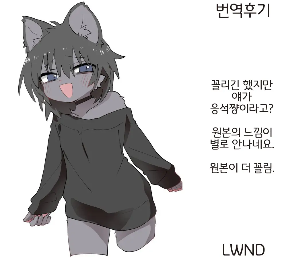 웹툰 이미지 18