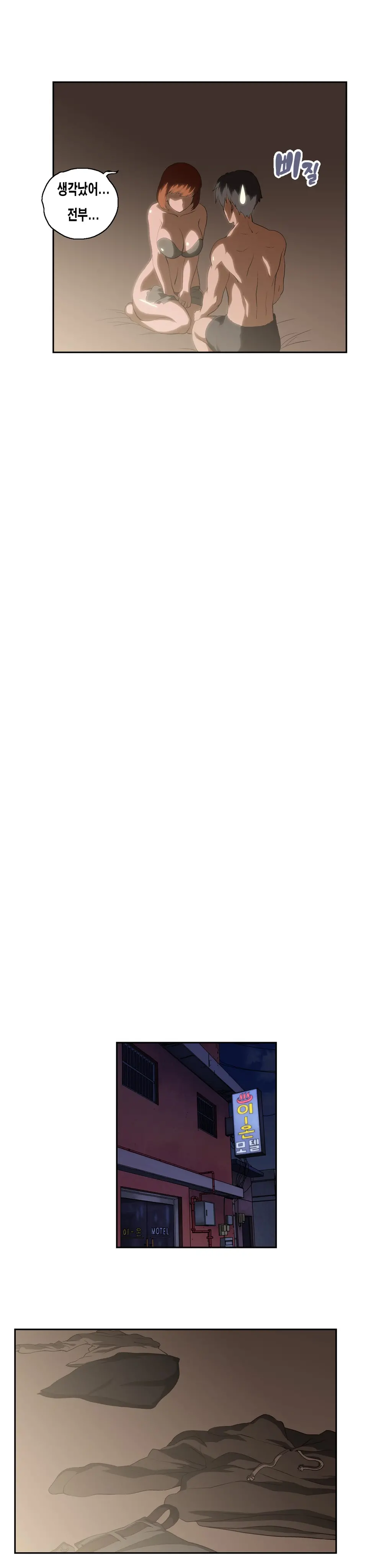 웹툰 이미지 455