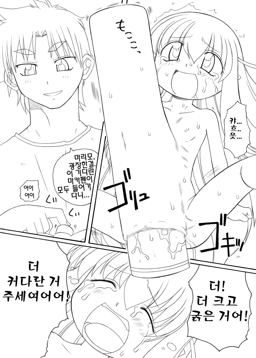 웹툰 이미지 15