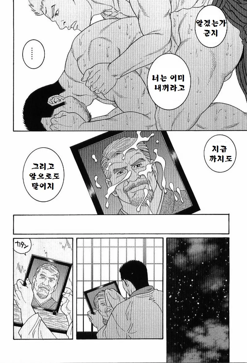 웹툰 이미지 92