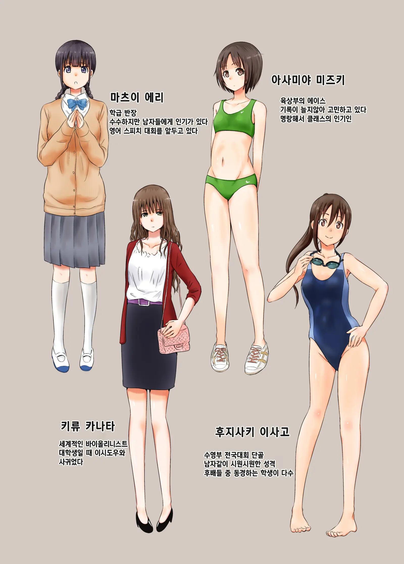 웹툰 이미지 2