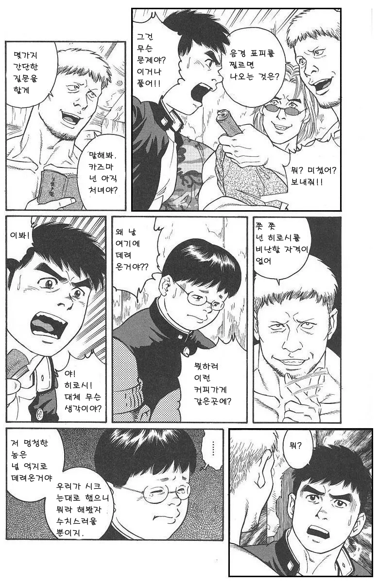 웹툰 이미지 2