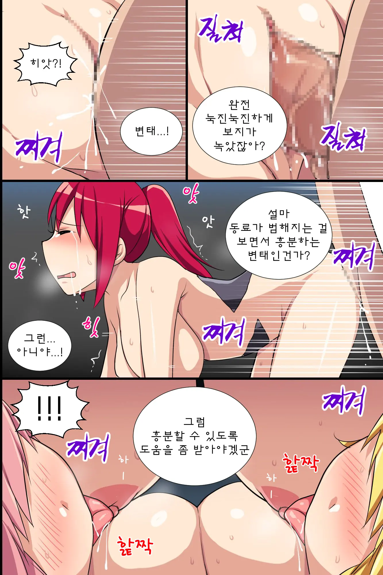 웹툰 이미지 39
