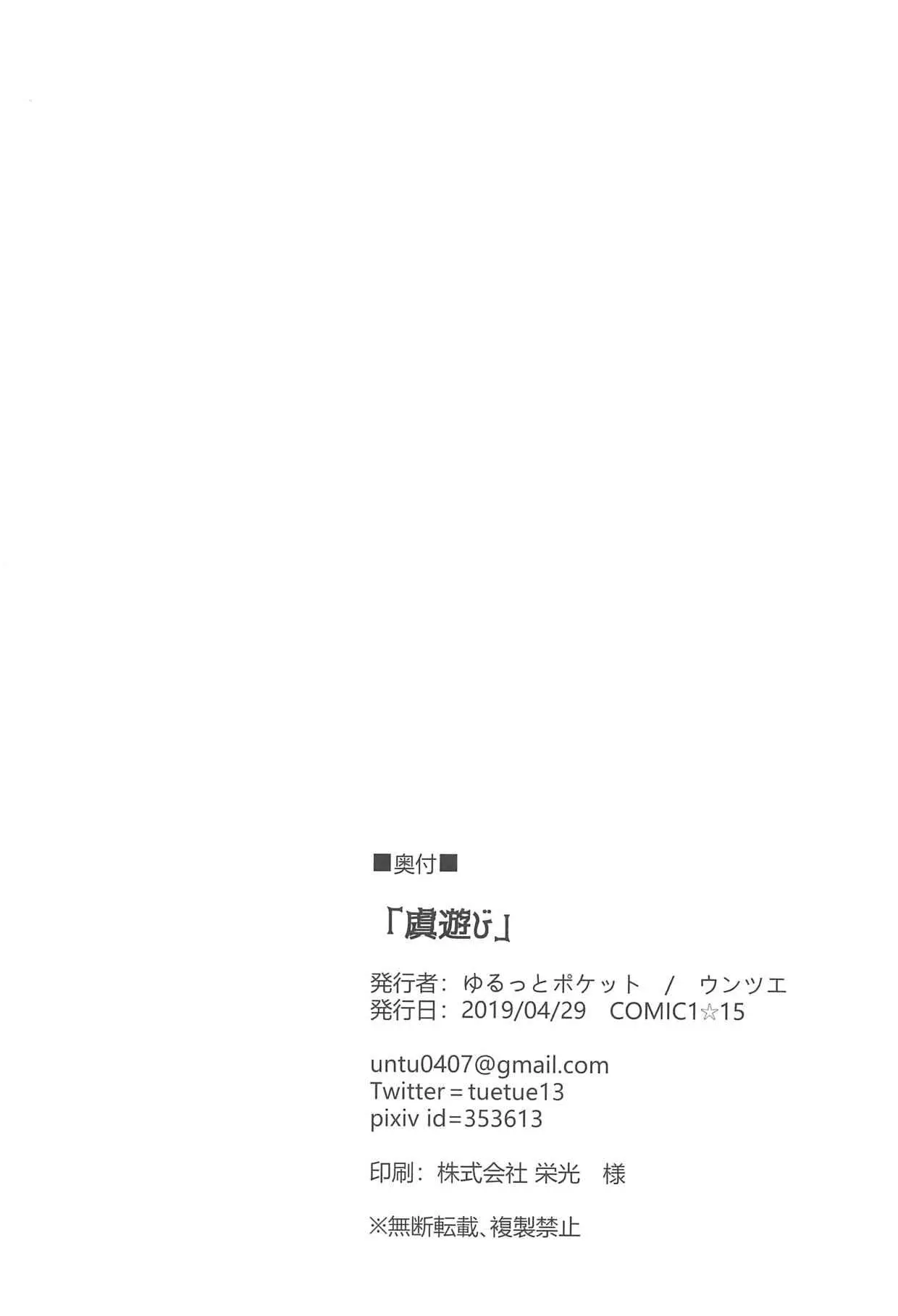 웹툰 이미지 20