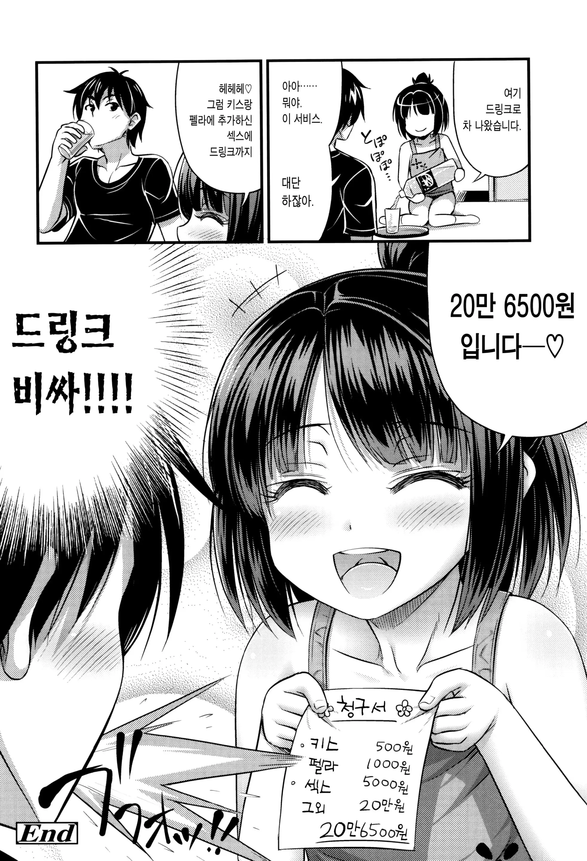 웹툰 이미지 25