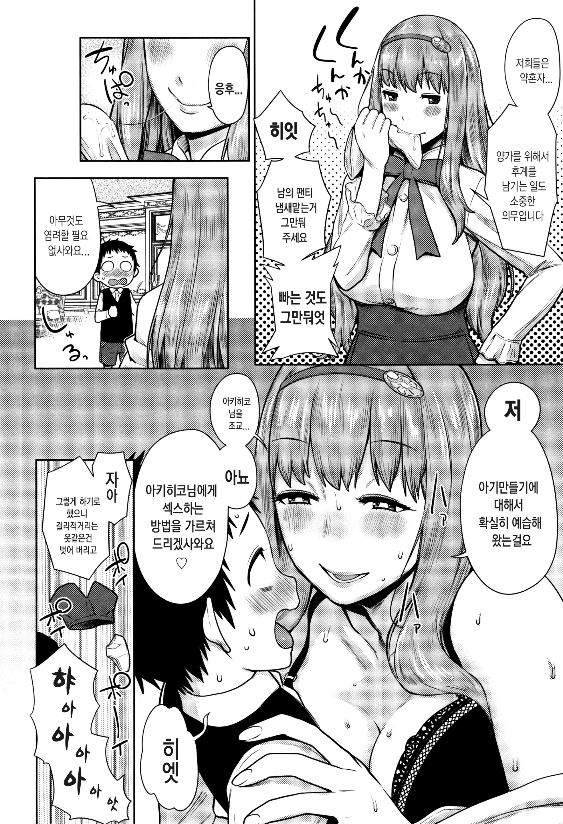 웹툰 이미지 128
