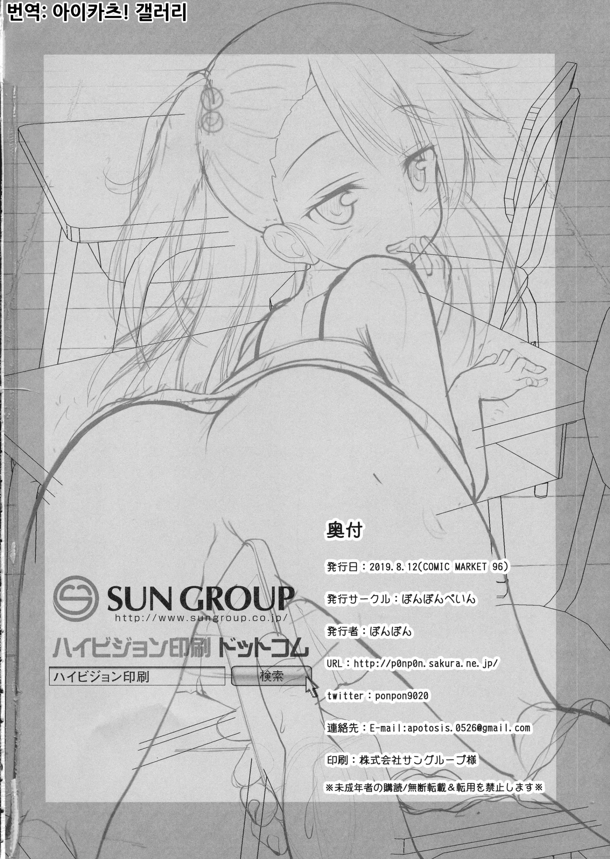 웹툰 이미지 20