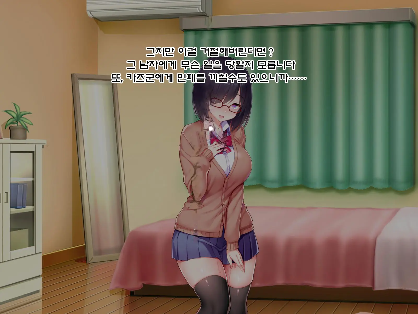 웹툰 이미지 236
