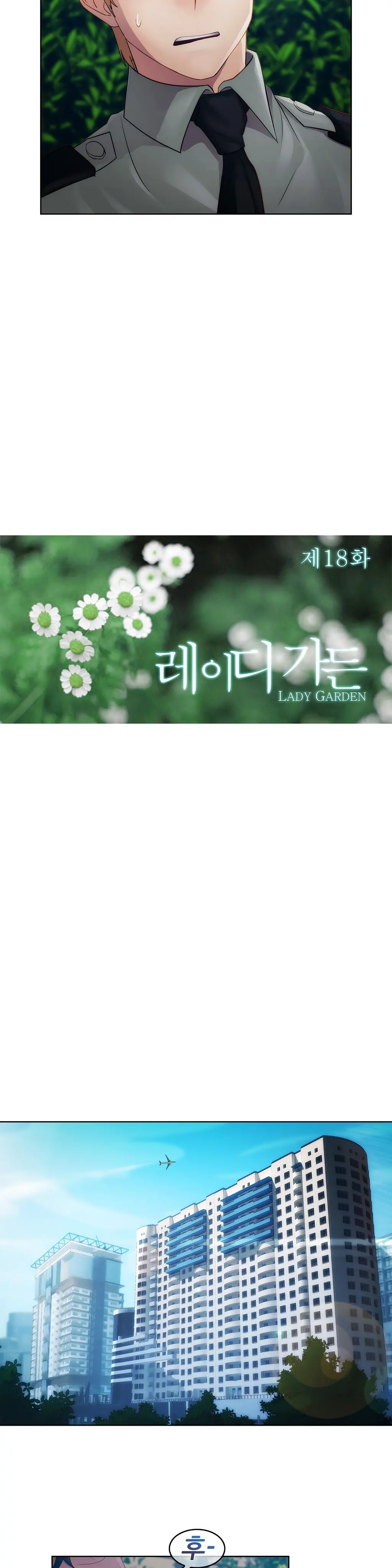 웹툰 이미지 493