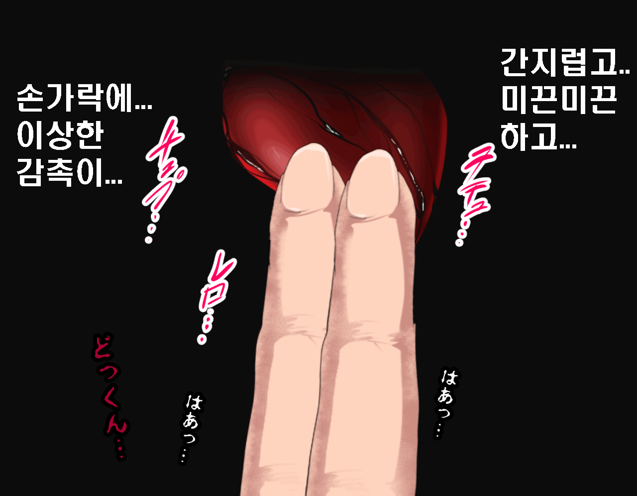 웹툰 이미지 151