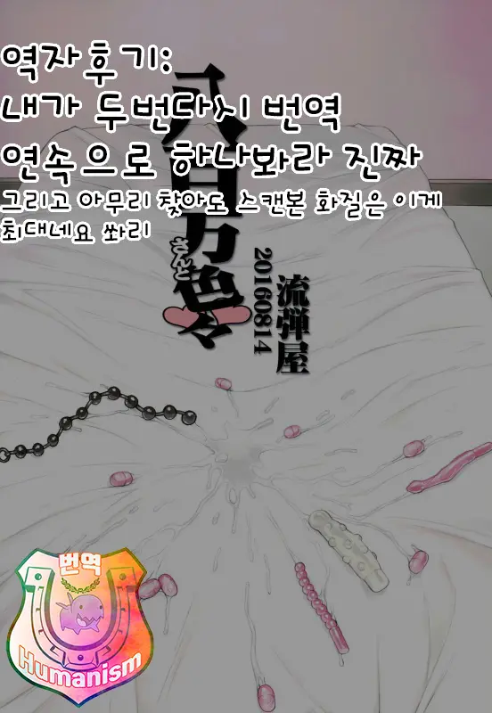 웹툰 이미지 18