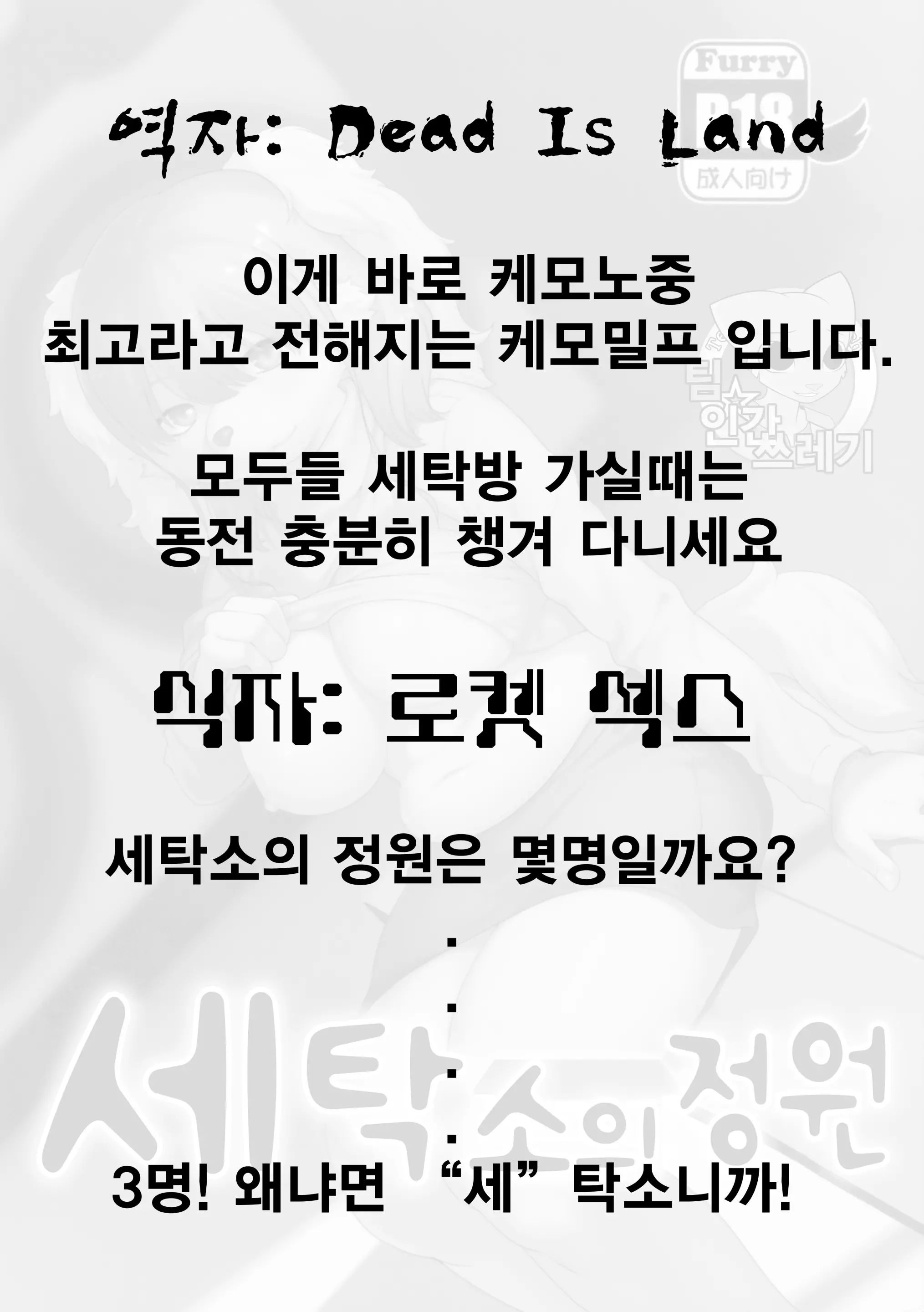 웹툰 이미지 34