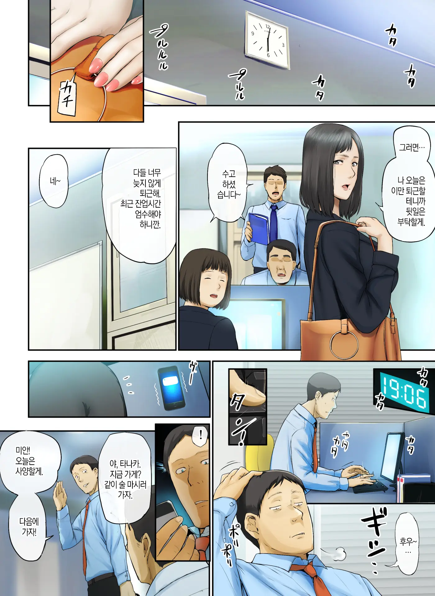 웹툰 이미지 41
