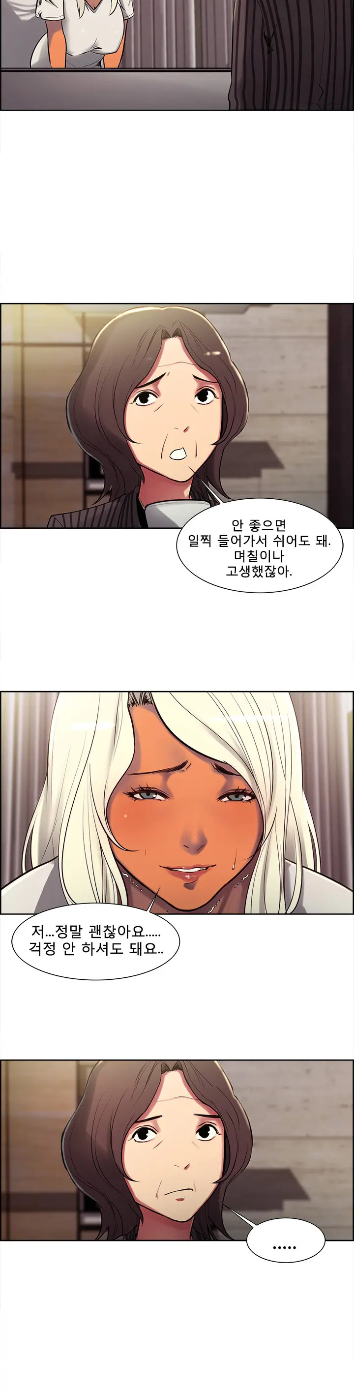 웹툰 이미지 107