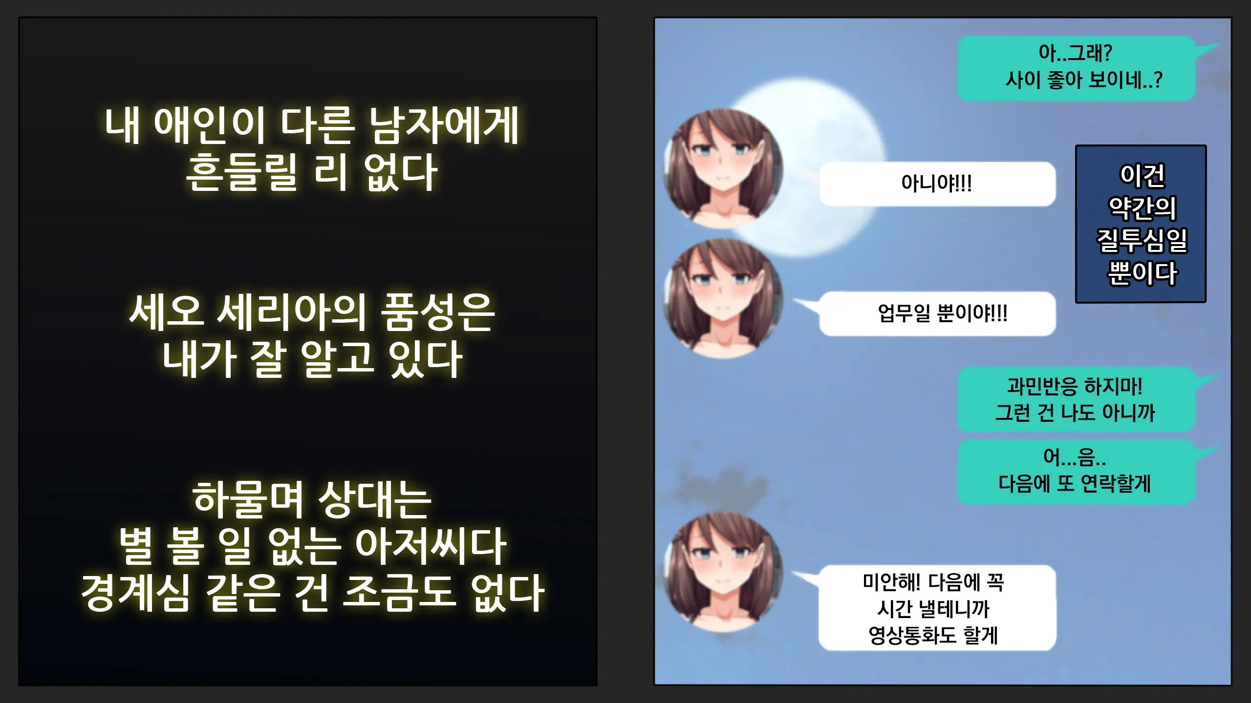 웹툰 이미지 43