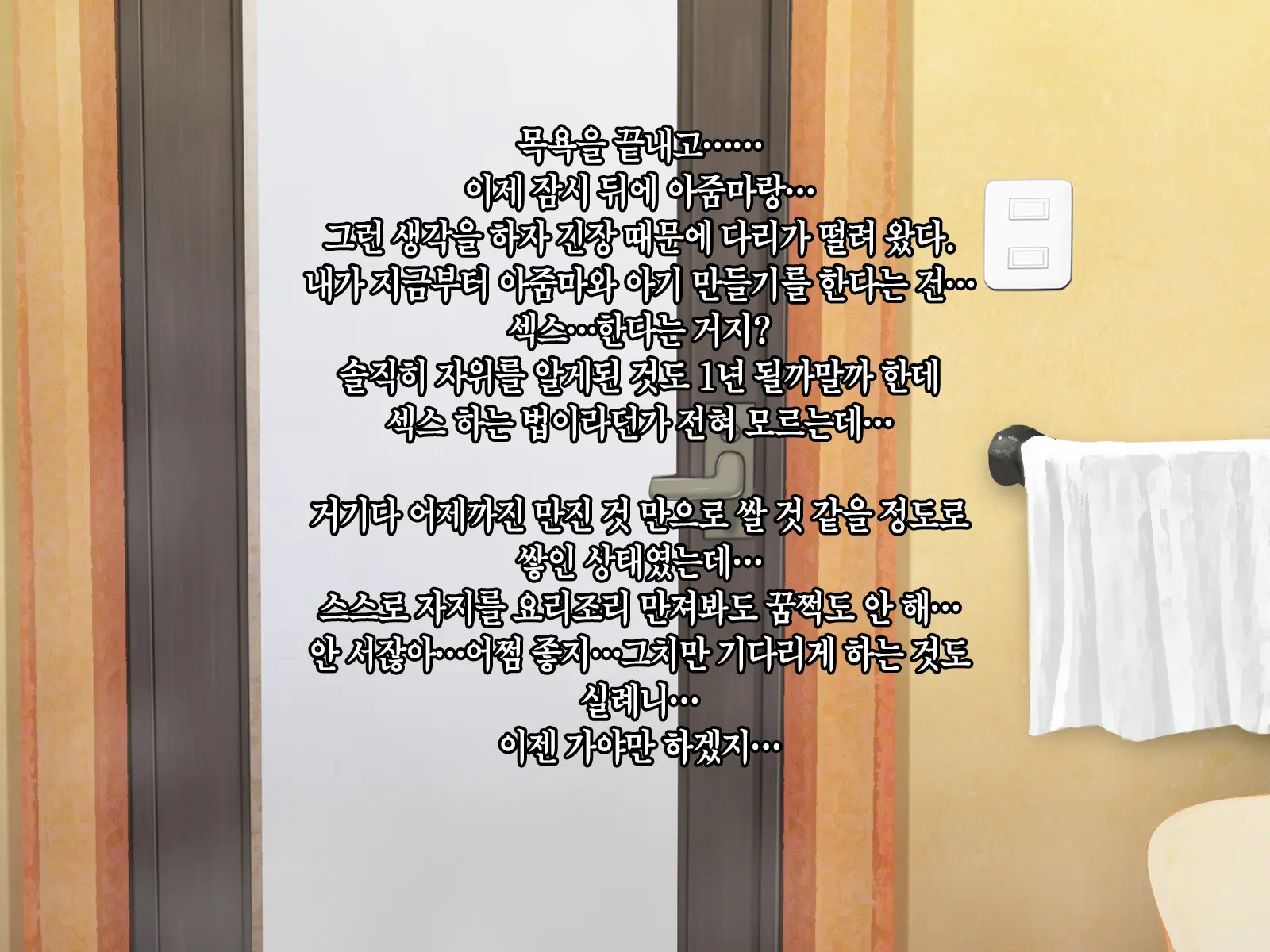 웹툰 이미지 75