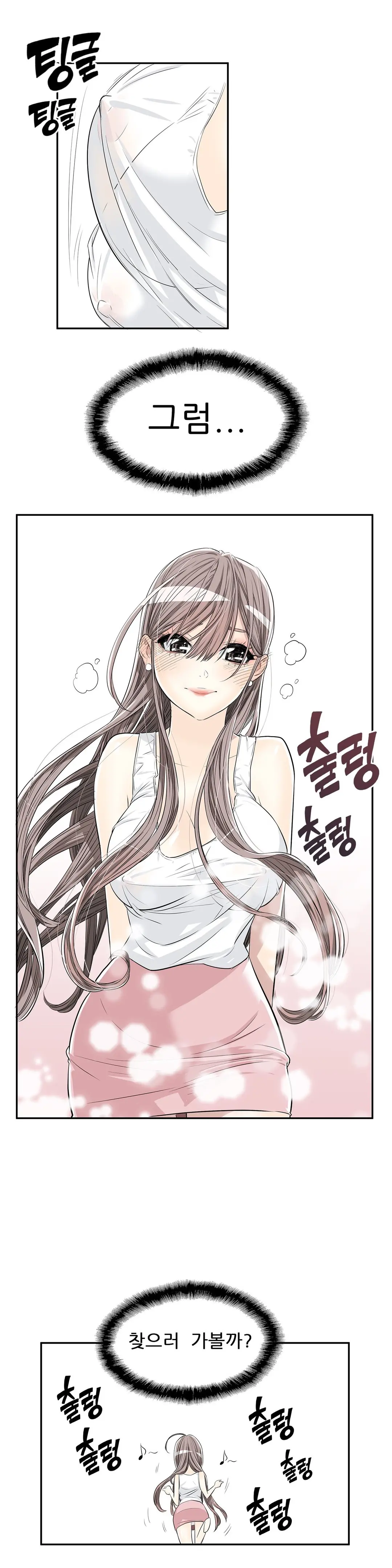 웹툰 이미지 70