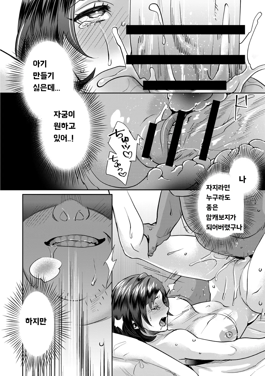 웹툰 이미지 23