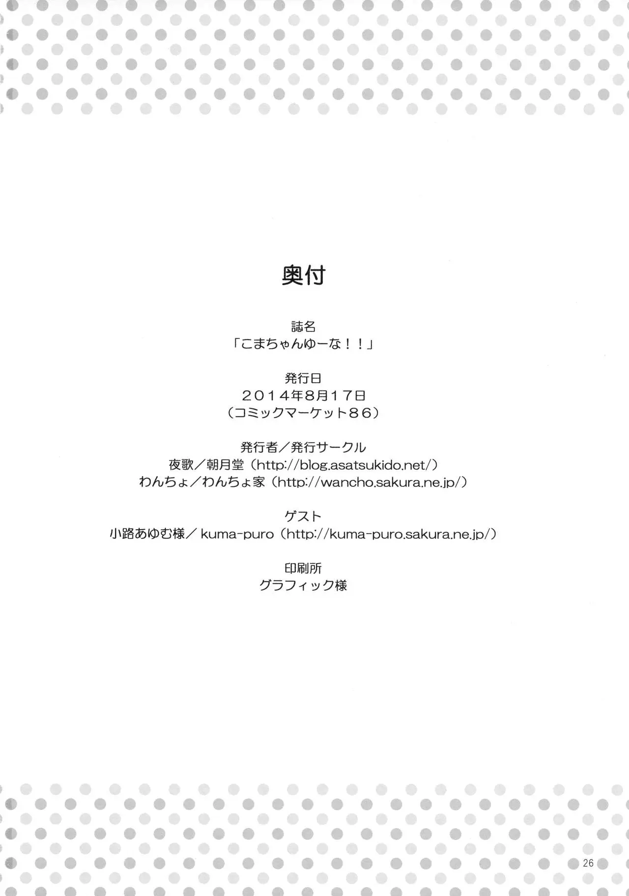 웹툰 이미지 24