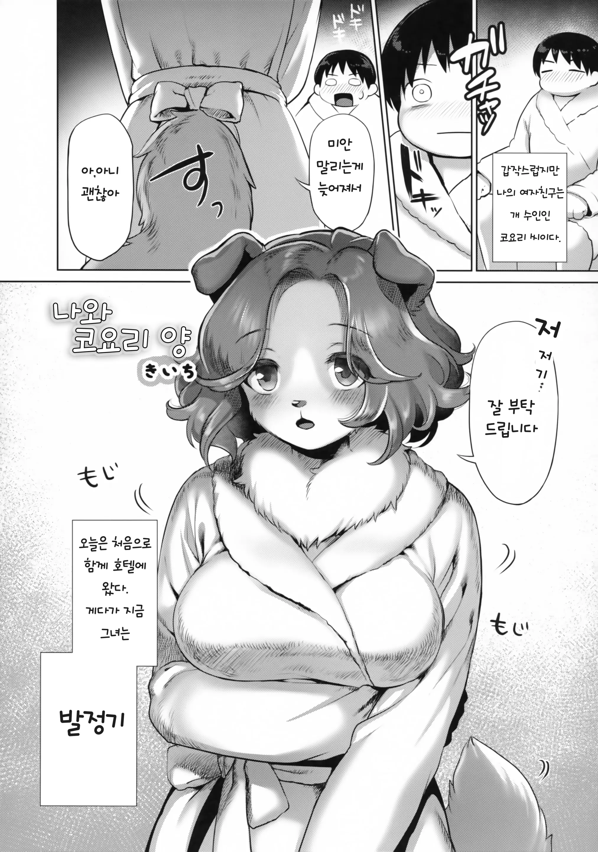 웹툰 이미지 19