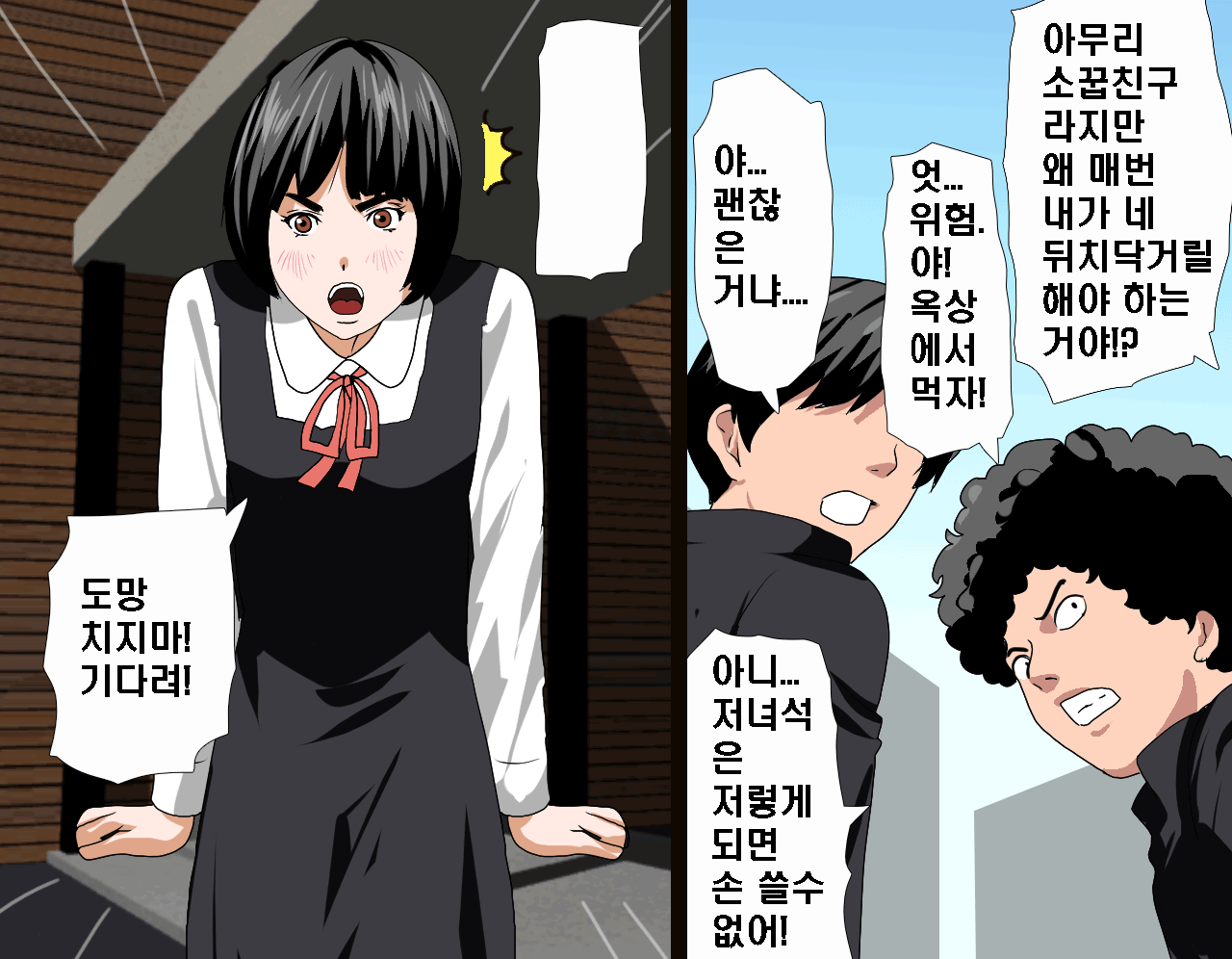 웹툰 이미지 31