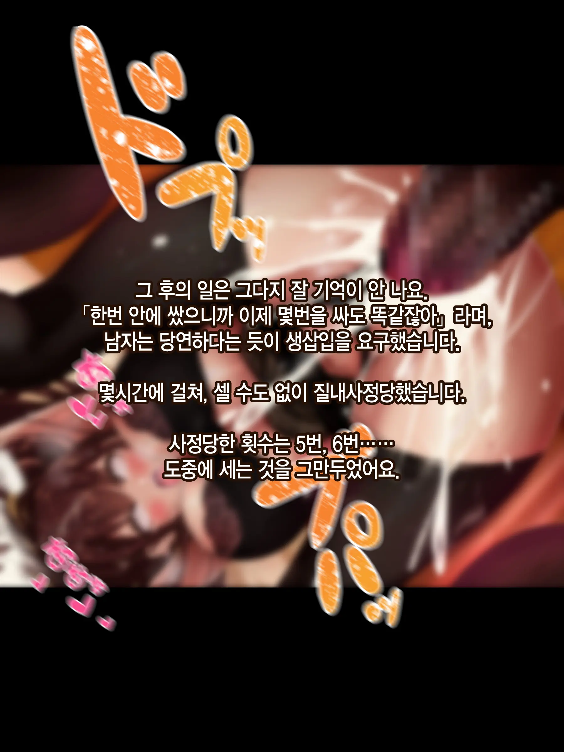 웹툰 이미지 139