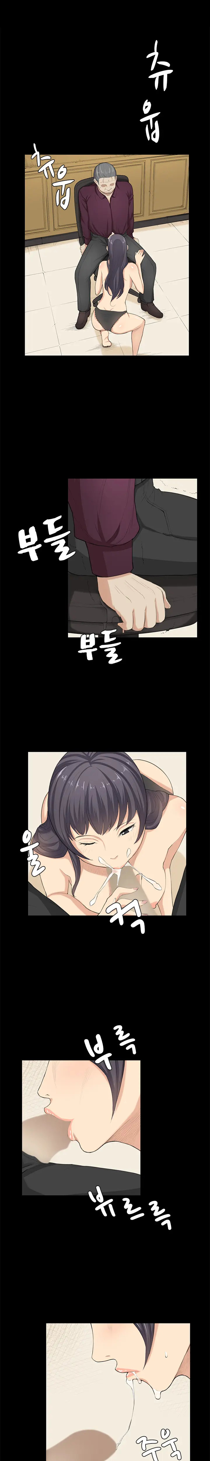 웹툰 이미지 353