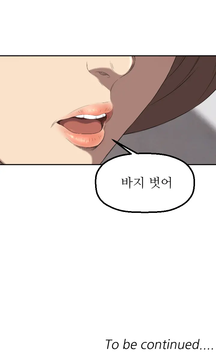 웹툰 이미지 68