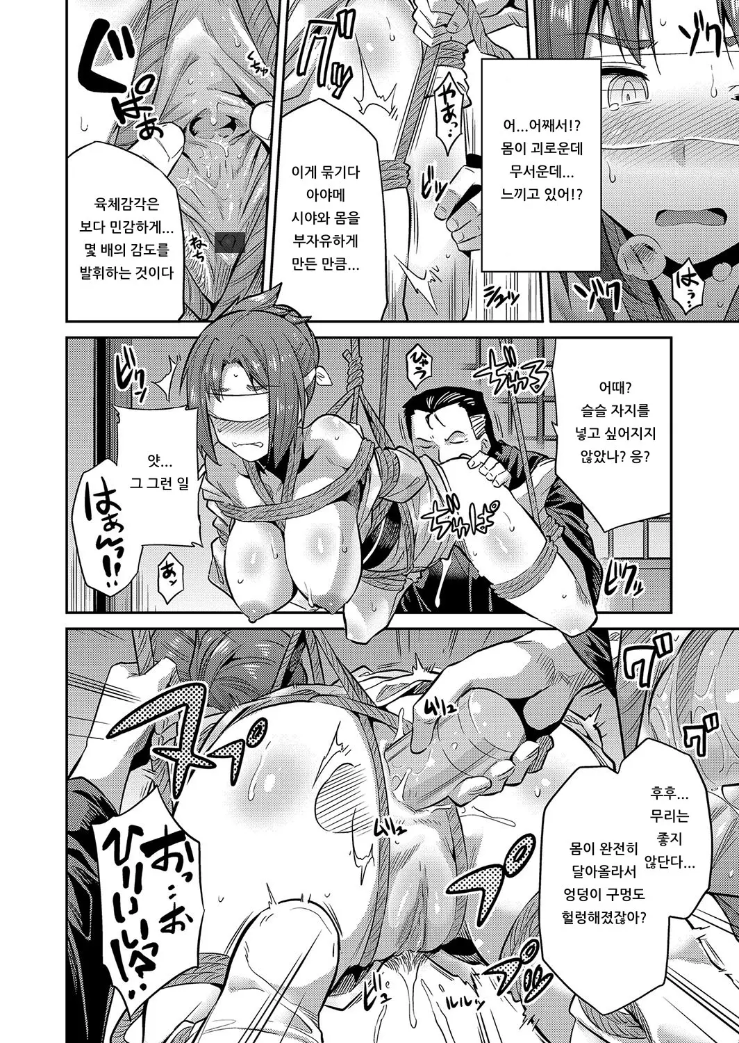 웹툰 이미지 7