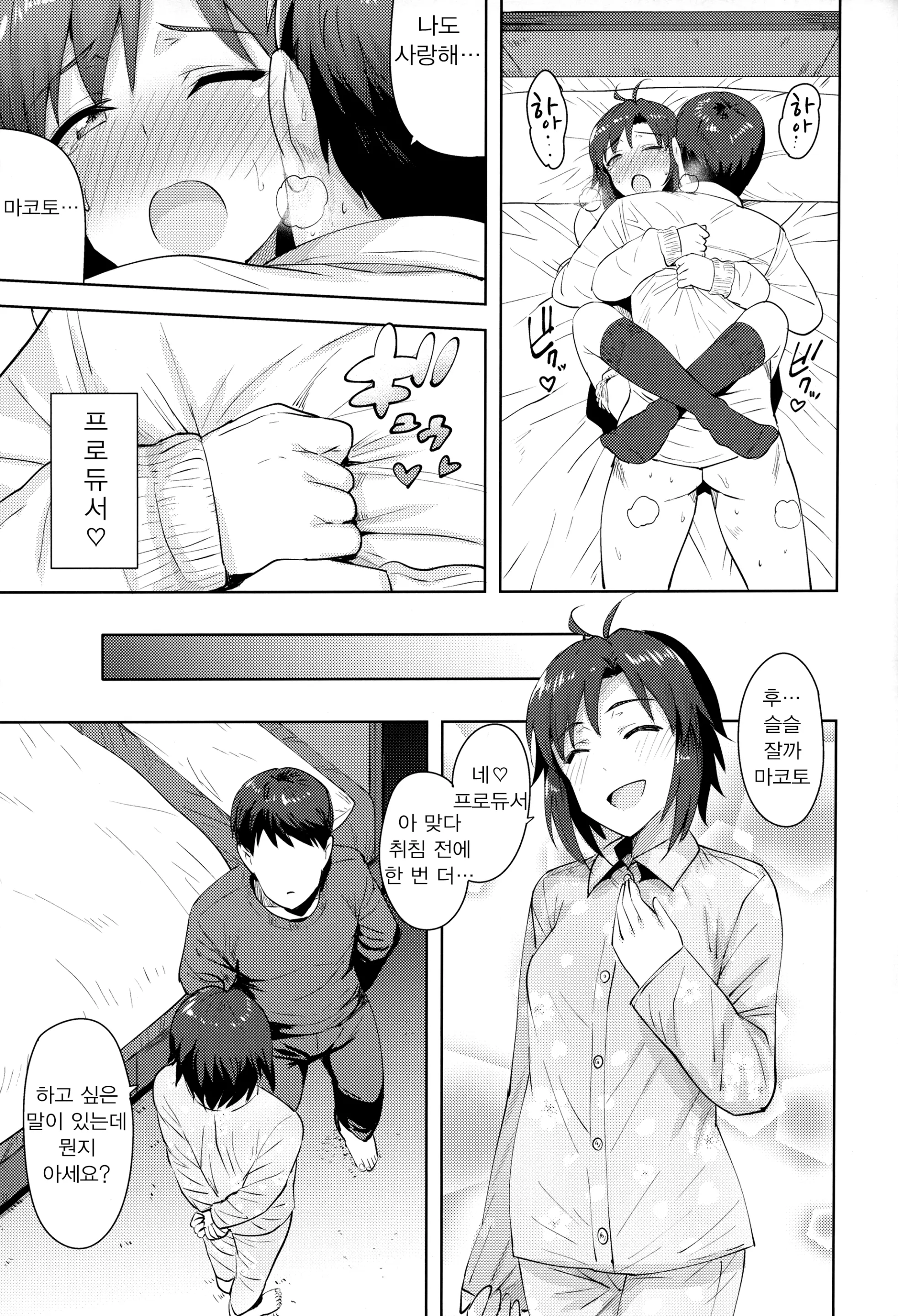 웹툰 이미지 32