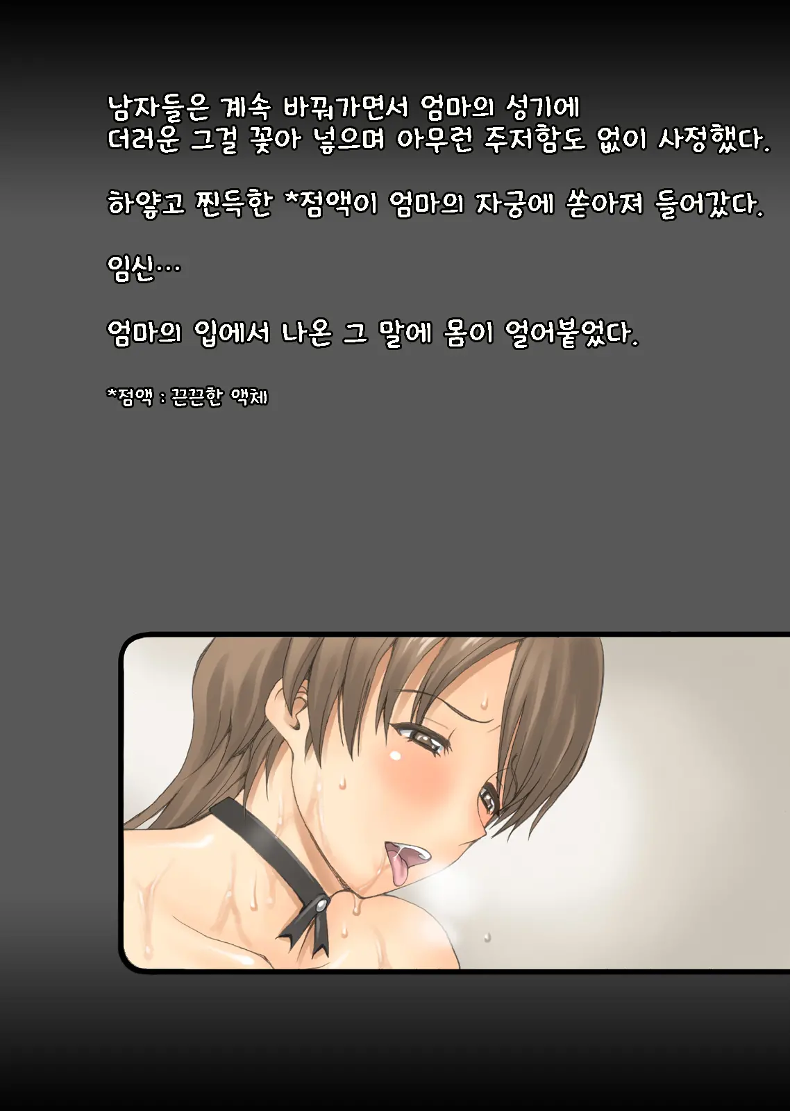 웹툰 이미지 89