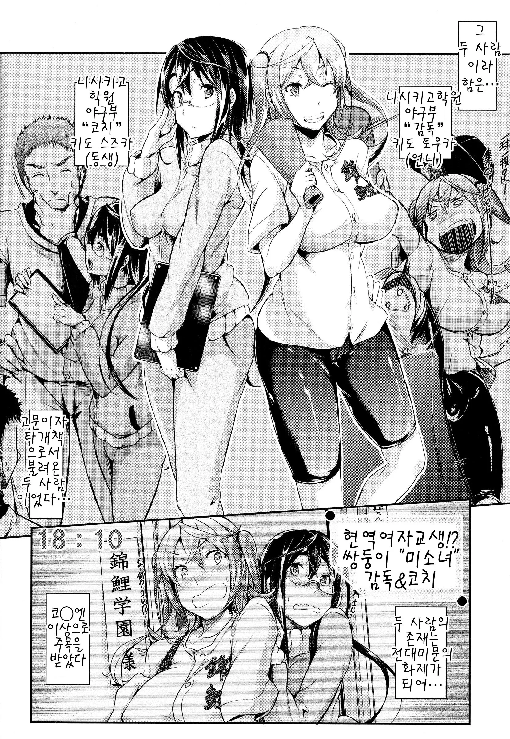 웹툰 이미지 86