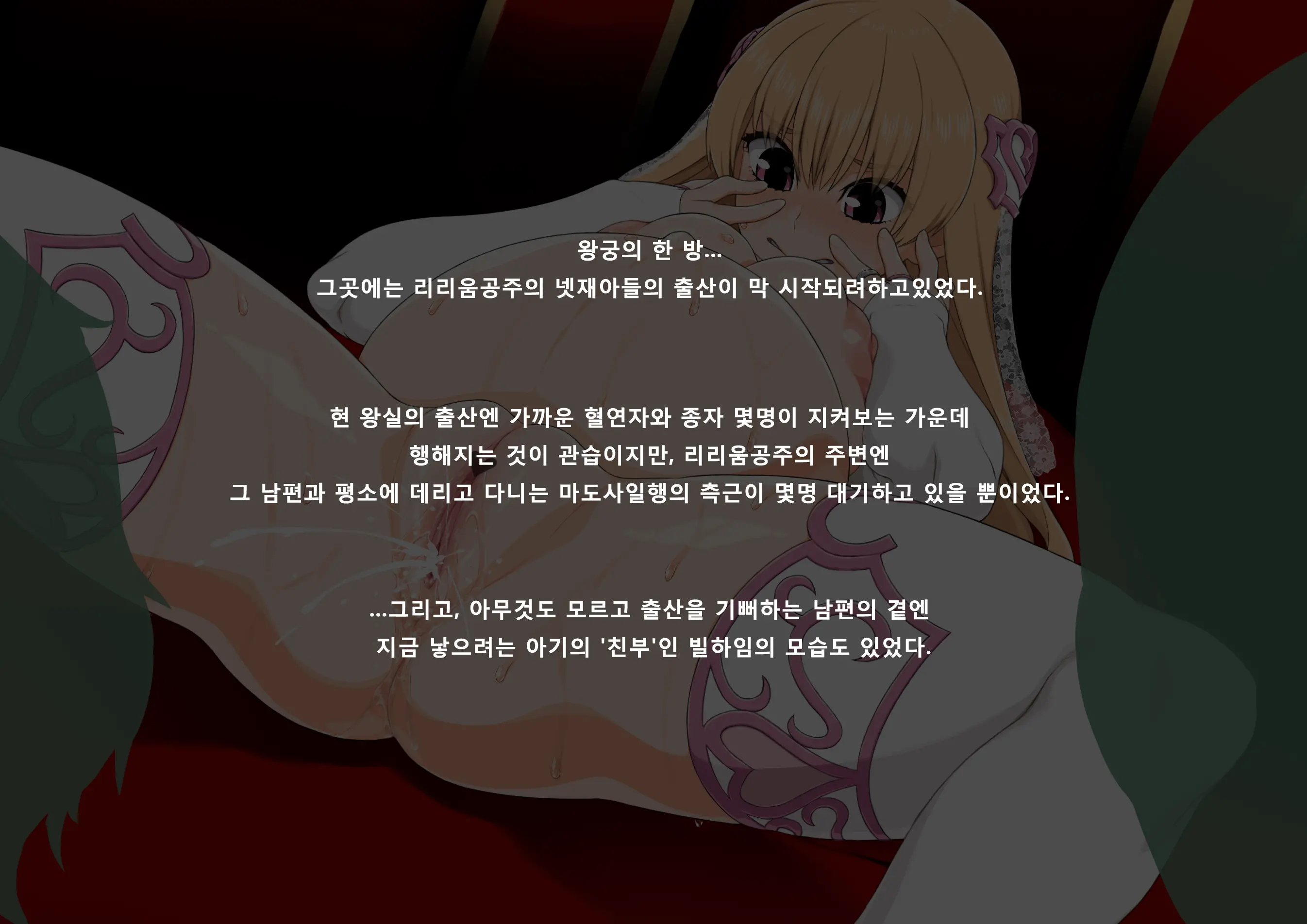 웹툰 이미지 16