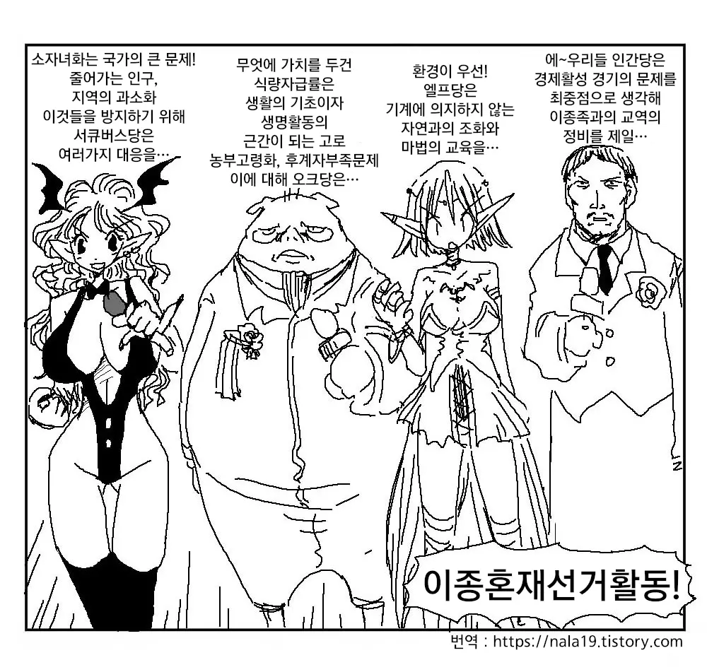 웹툰 이미지 171