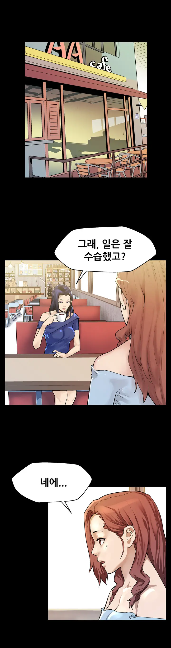 웹툰 이미지 327