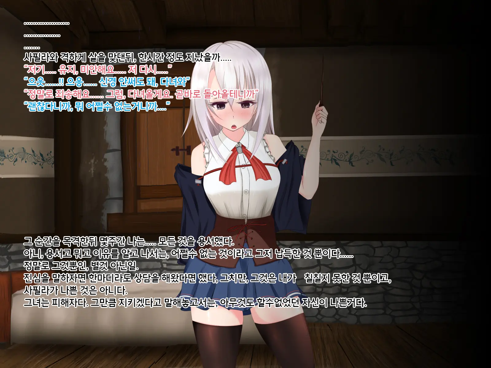 웹툰 이미지 274