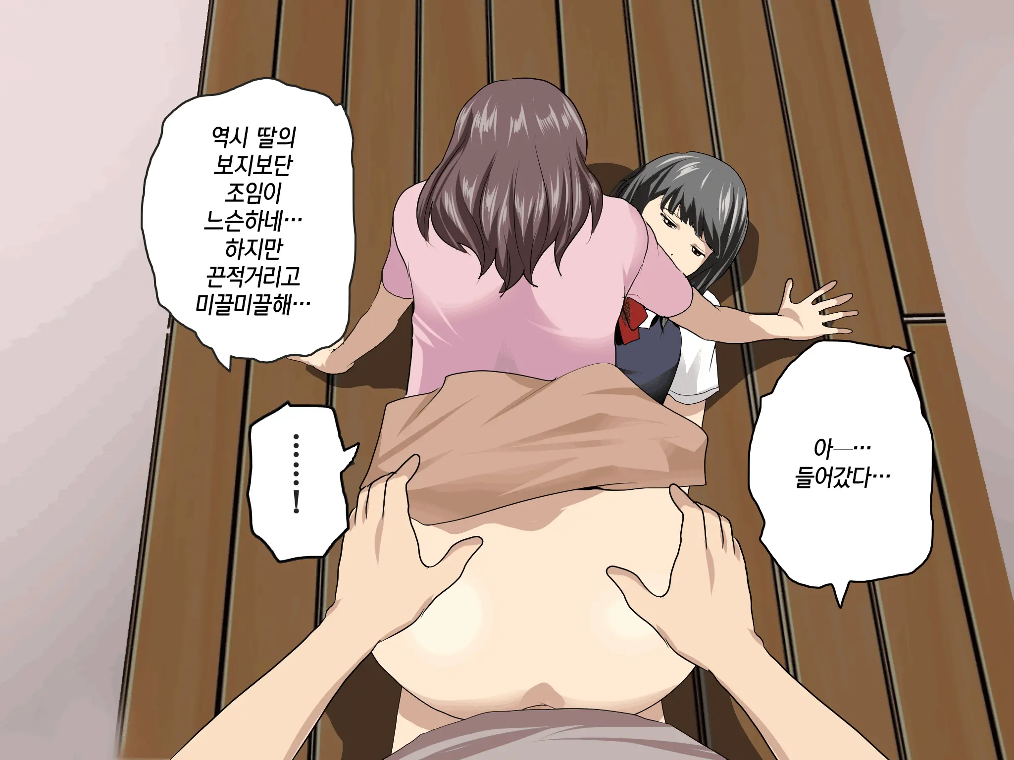 웹툰 이미지 426