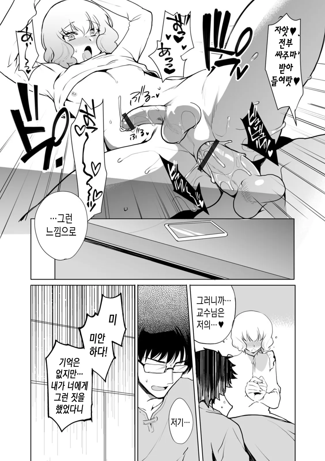 웹툰 이미지 11