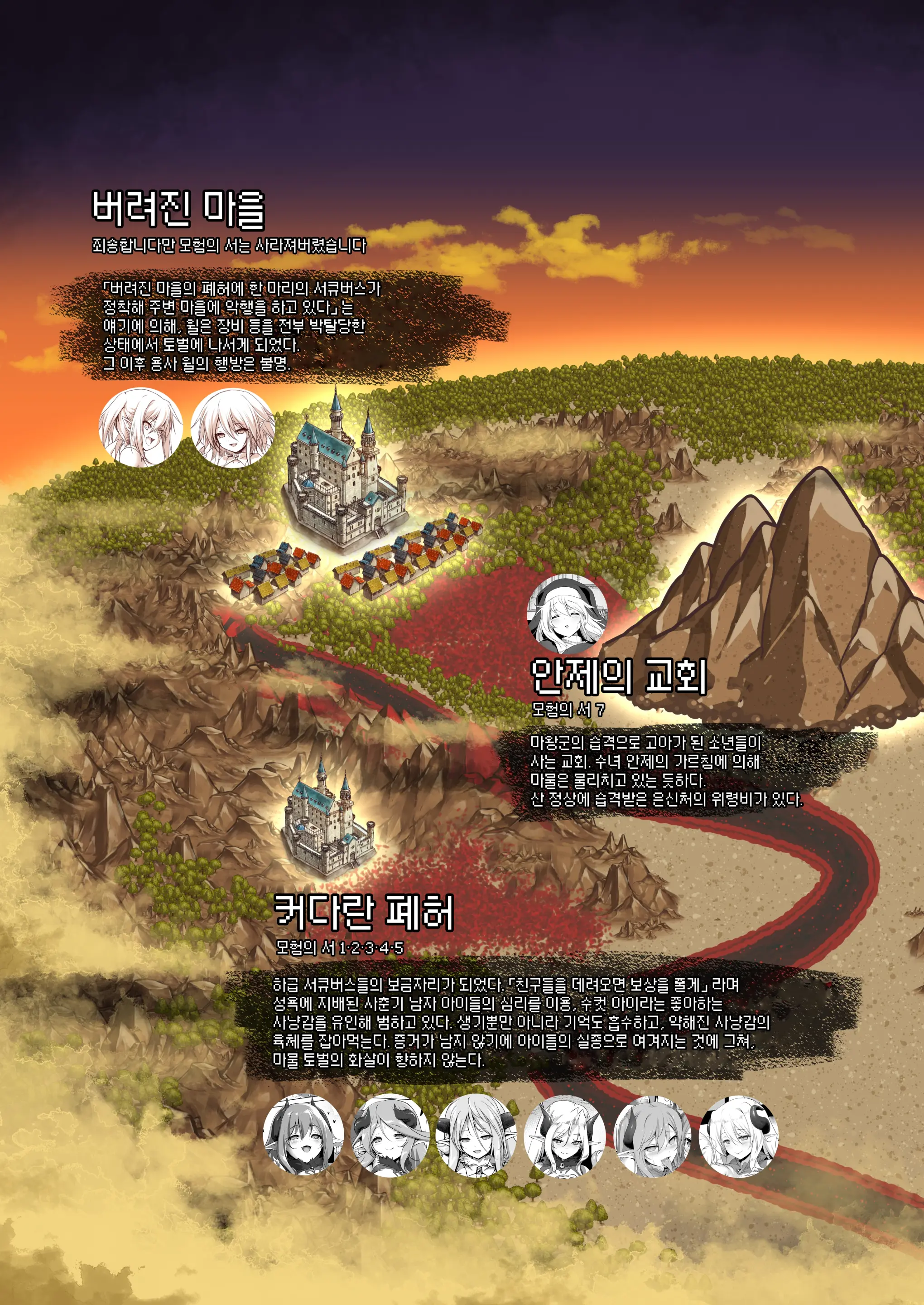 웹툰 이미지 31