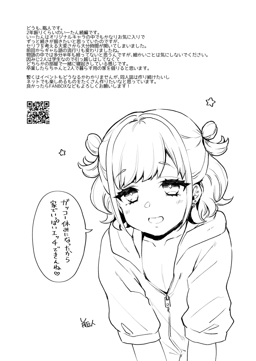 웹툰 이미지 24