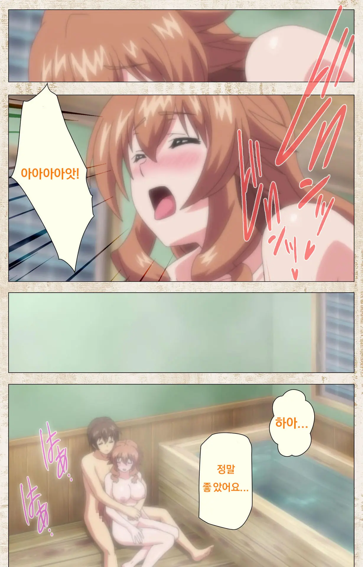 웹툰 이미지 30