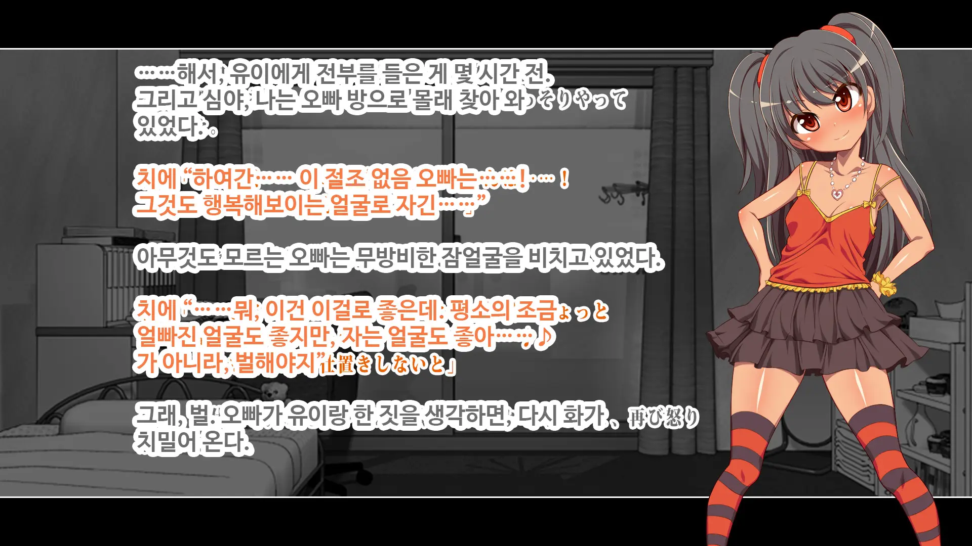 웹툰 이미지 136