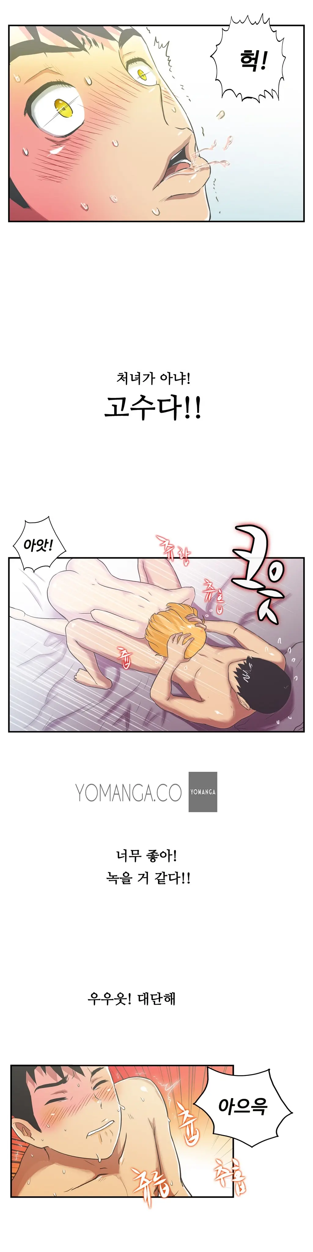 웹툰 이미지 478
