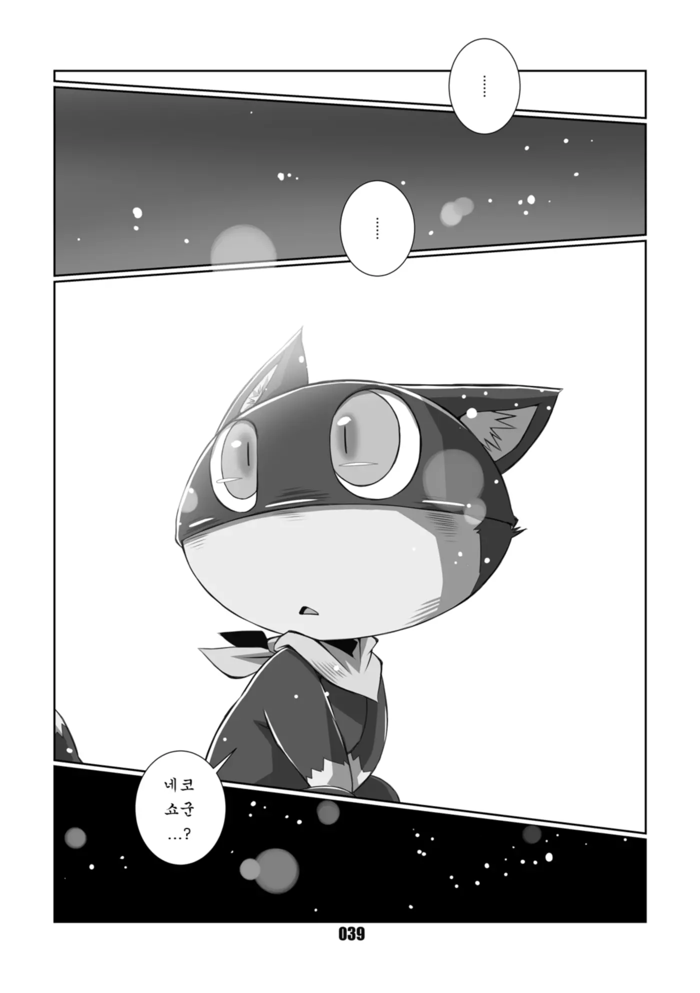 웹툰 이미지 37