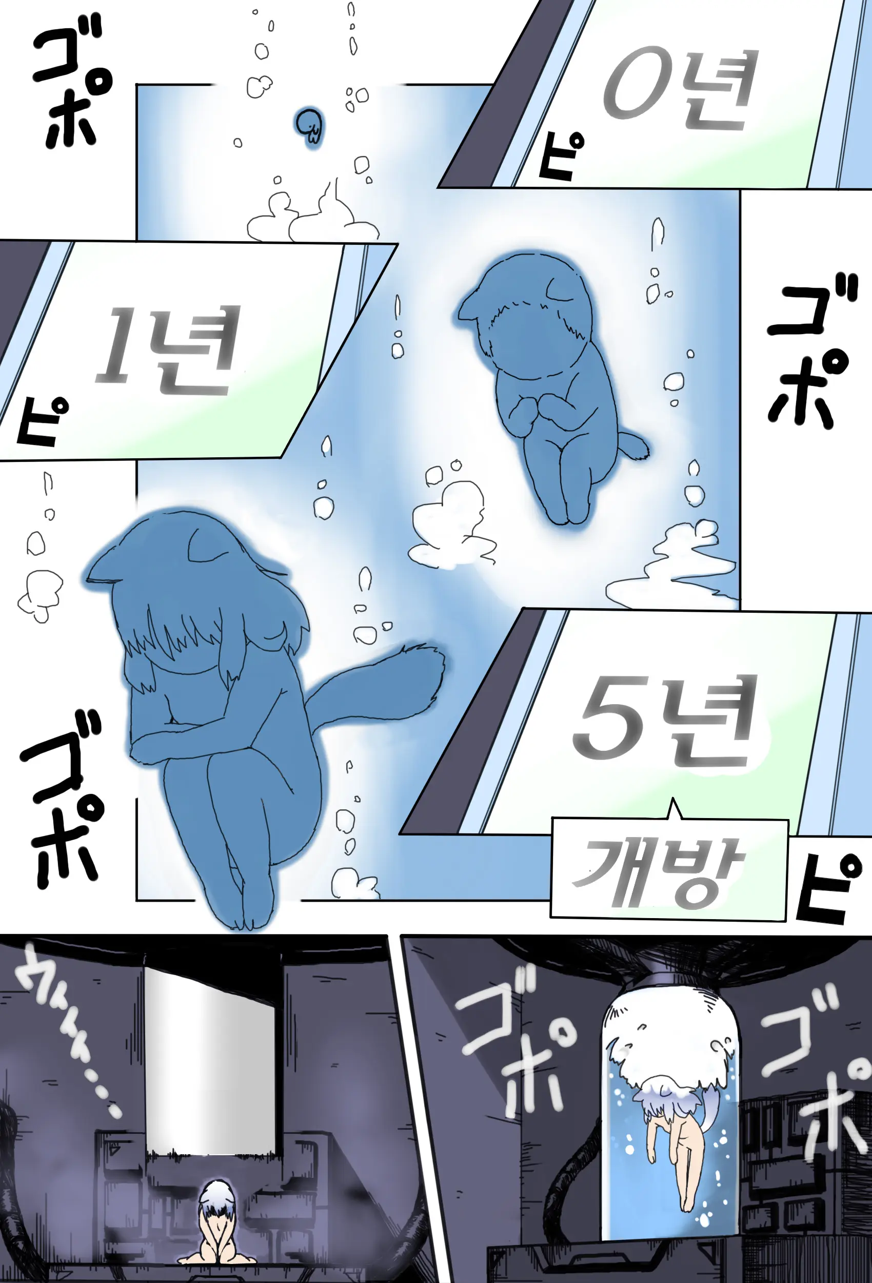 웹툰 이미지 2