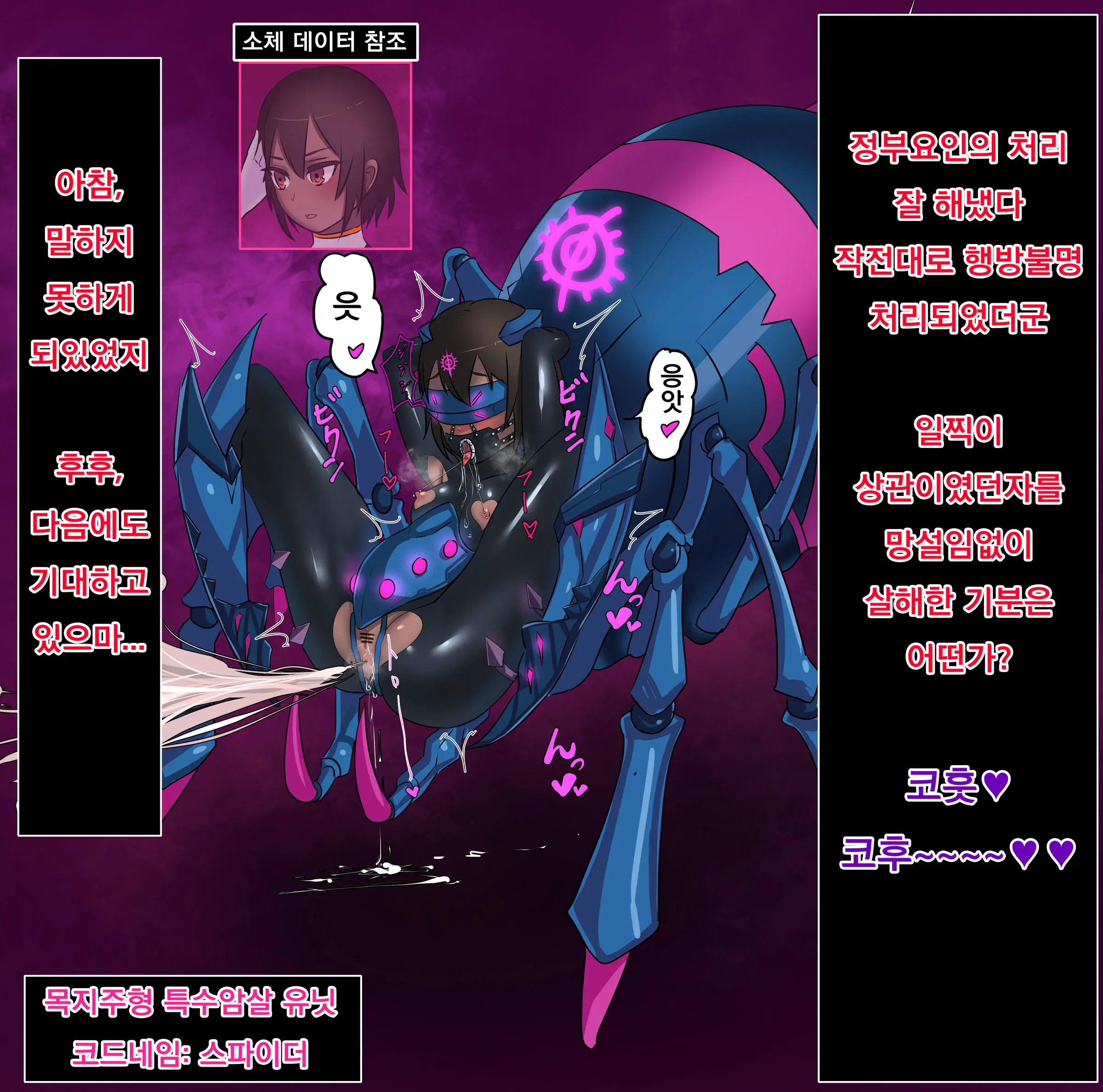 웹툰 이미지 5