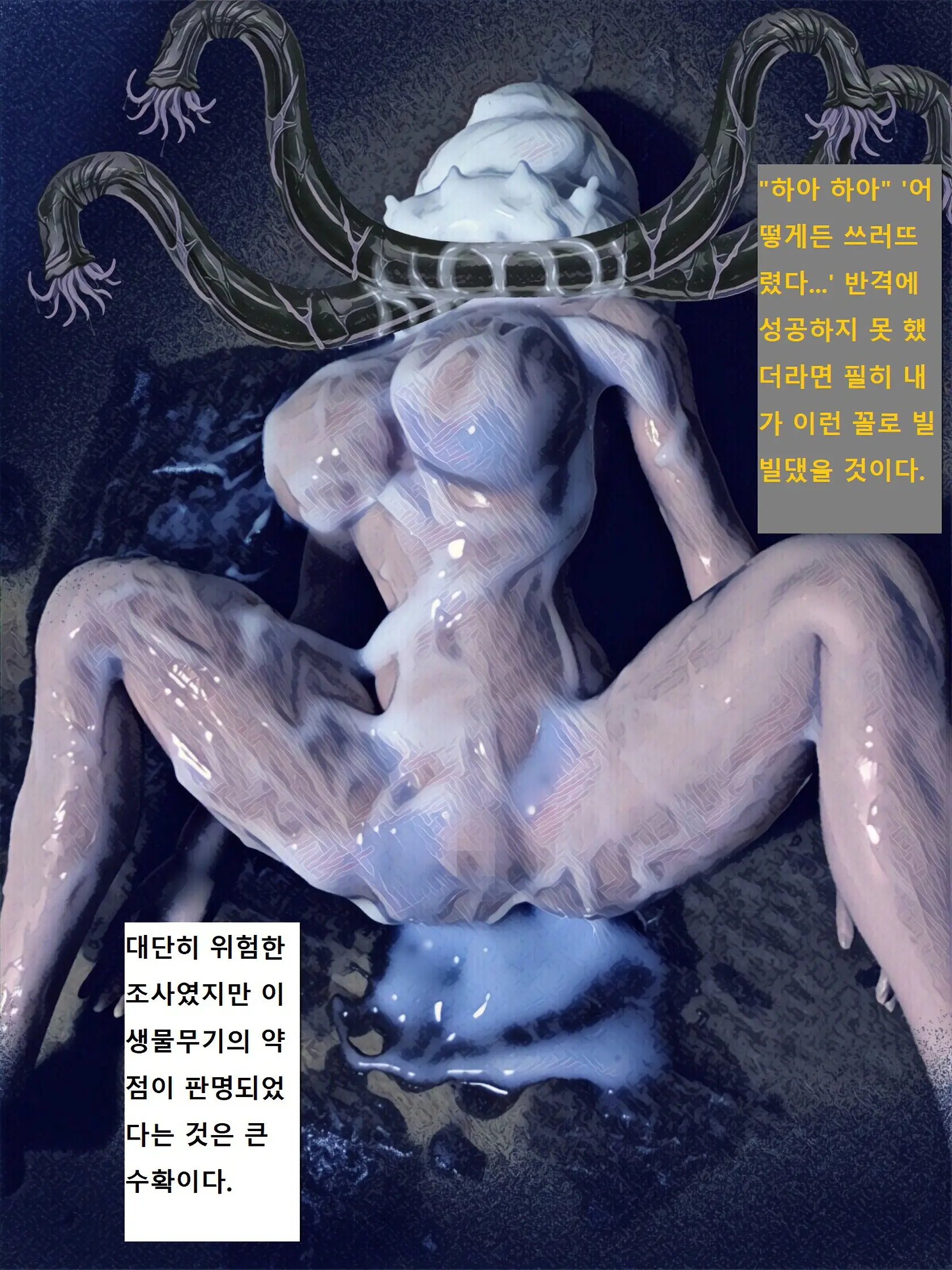 웹툰 이미지 55